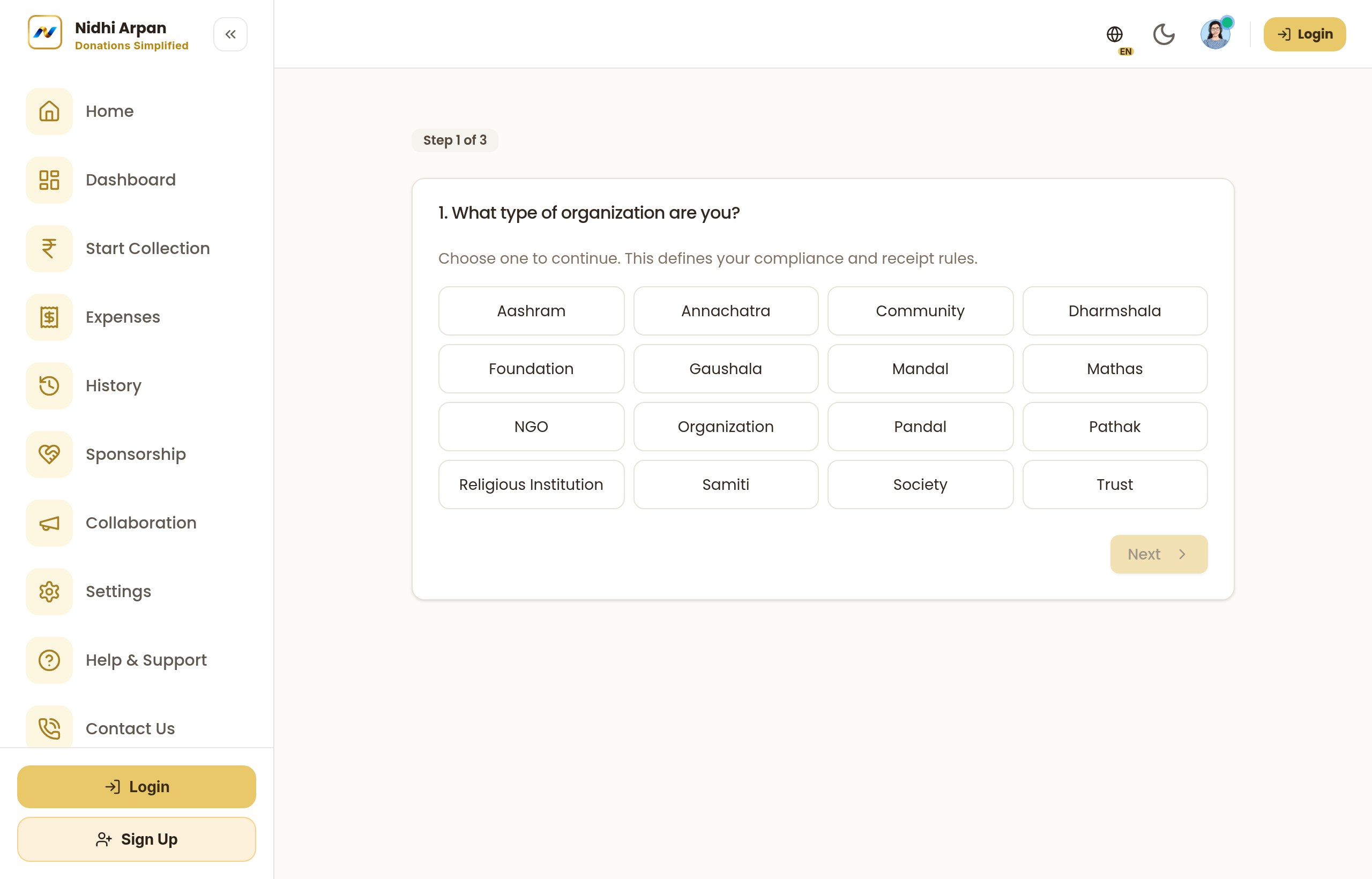 Sign Up screen