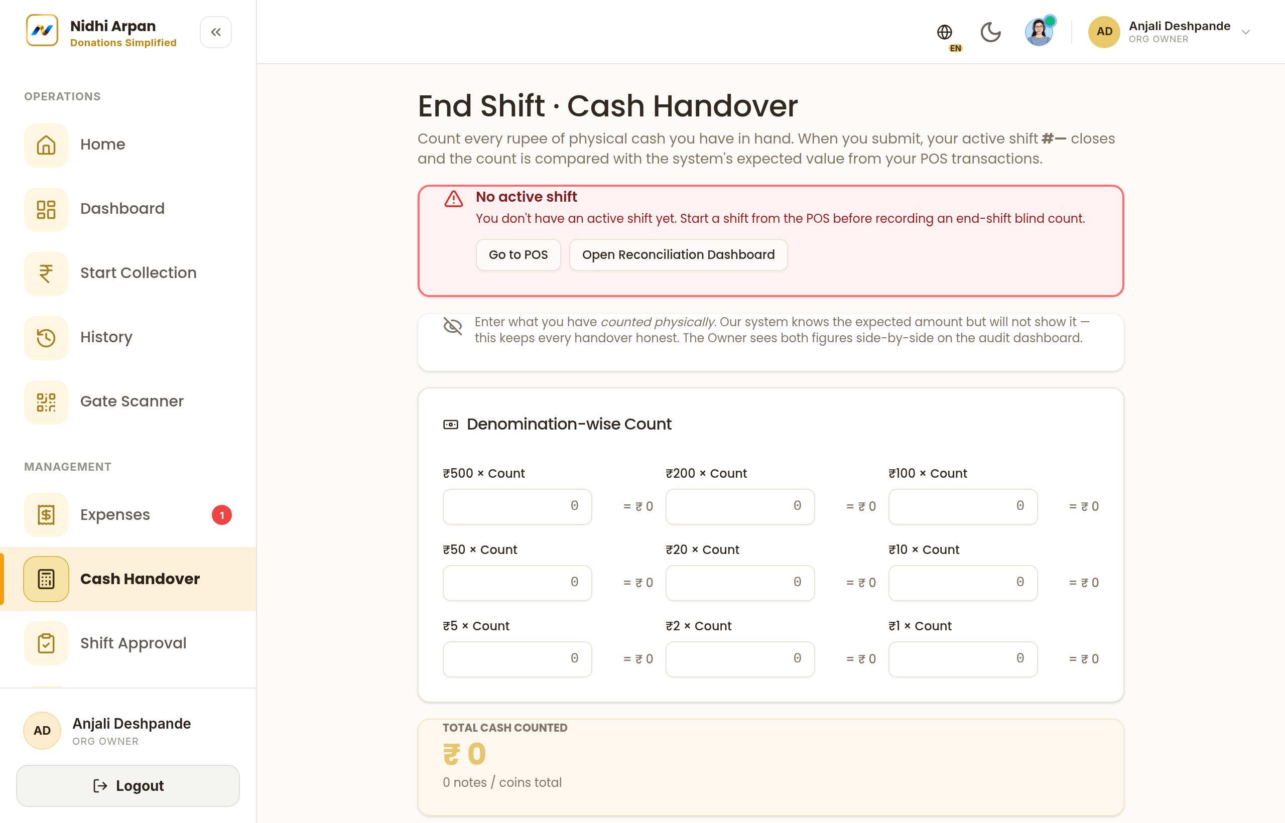 Blind cash reconciliation at shift end